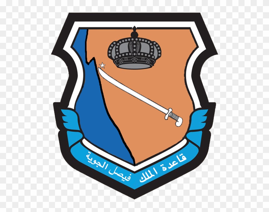 King Faisal Air Base Emblem - قاعدة الملك فهد الجوية بالطائف Clipart
