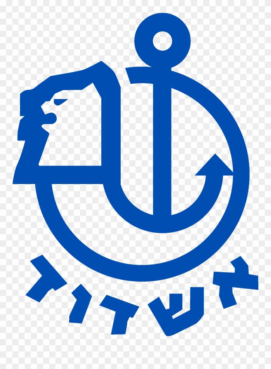 Logo - Ashdod Coat Of Arms Clipart