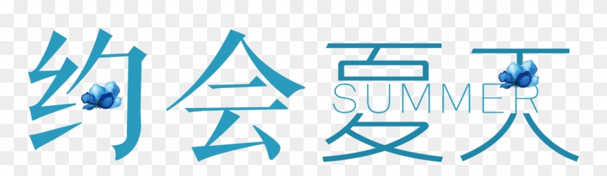 2000 X 2000 1 - 我 的 名字 叫 红 Clipart