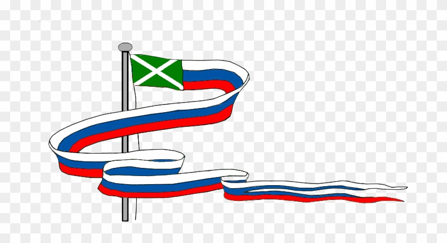 Pendants Of The Federal Customs Service Of Russia - Вымпел Таможенных Органов Рф Clipart