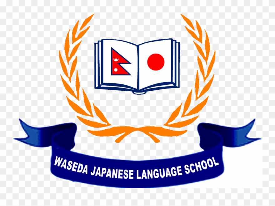 Waseda Japanese Language School 早稲田日本語学校 - Maharishi Ved Vyas Engineering College Yamunanagar Clipart