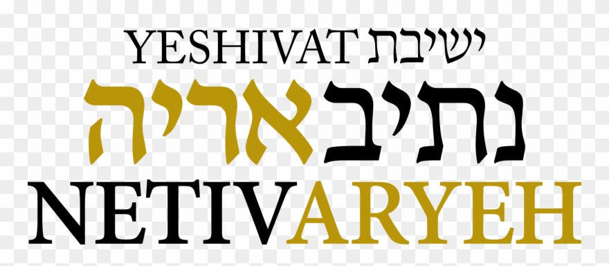 Logo - New Western Acquisitions Logo Clipart