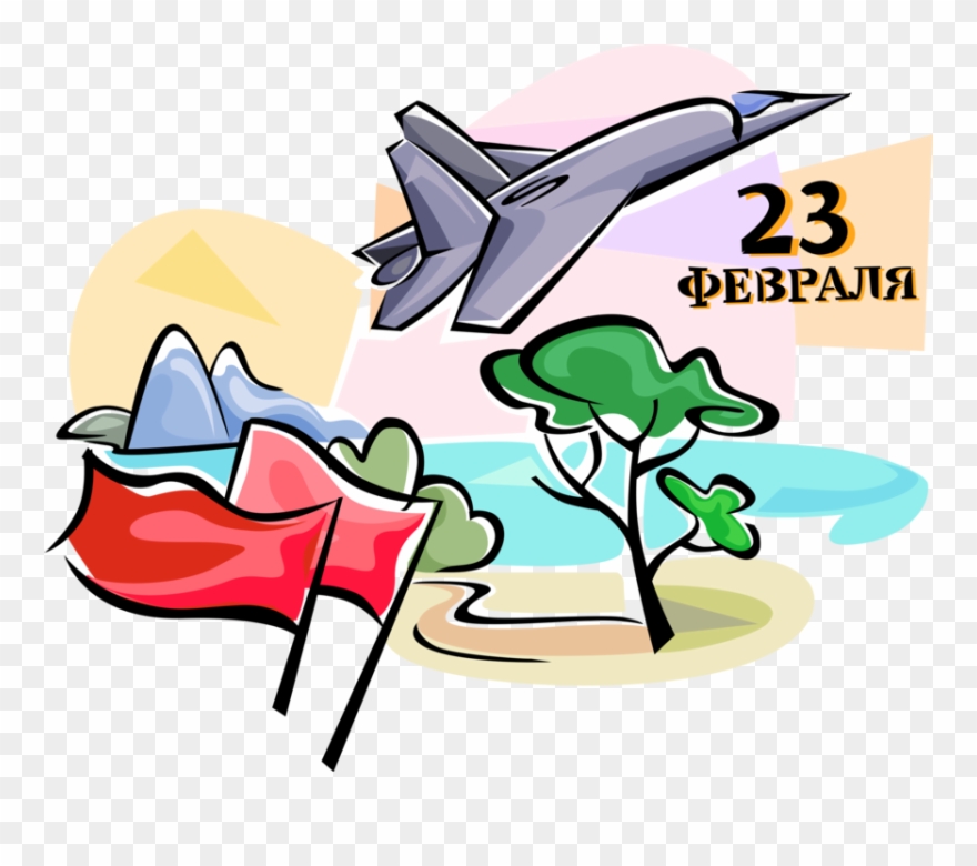 Defender Of The Fatherland Day Clipart
