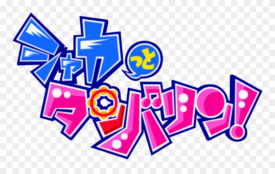 Shaktam - Shakatto Tambourine Cho Powerup Chu Clipart