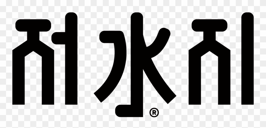 Jeo Su Ji 저수지 Identity Design - Sign Clipart