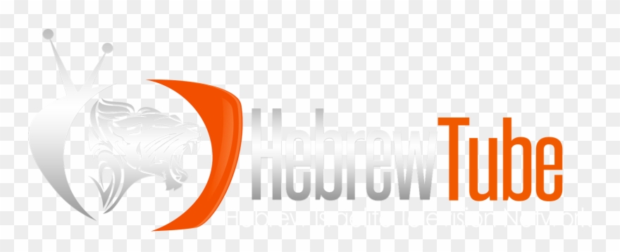 Shalom To The 12 Tribes, Worldwide All Praises And - Graphic Design Clipart