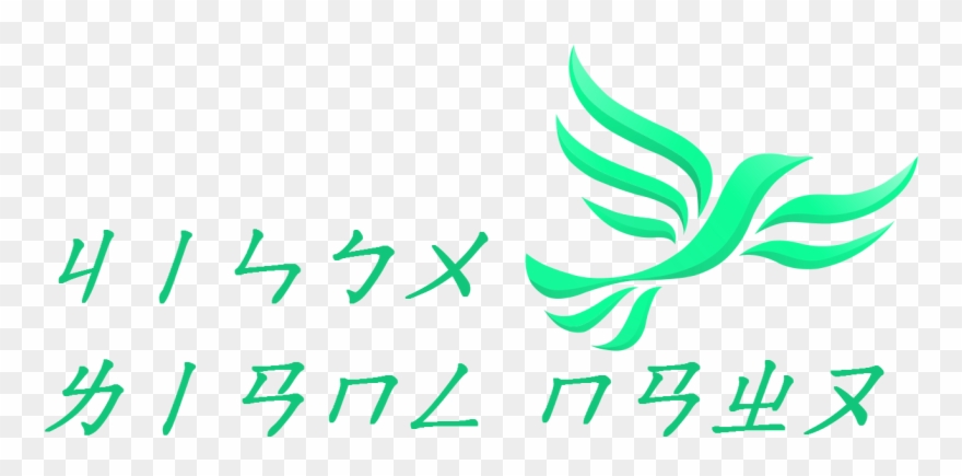 Logo Of The Progressive Alliance For Manchuria Clipart