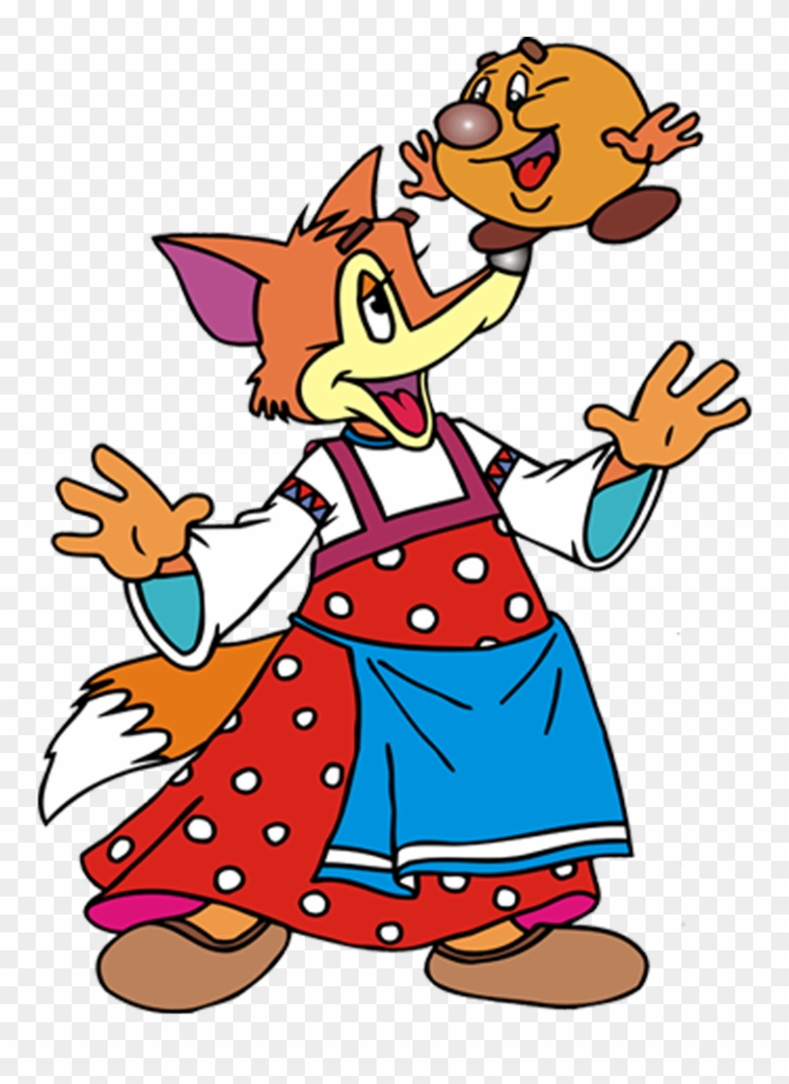 Русские Народные Сказки Герои - Герои Русских Народных Сказок Clipart