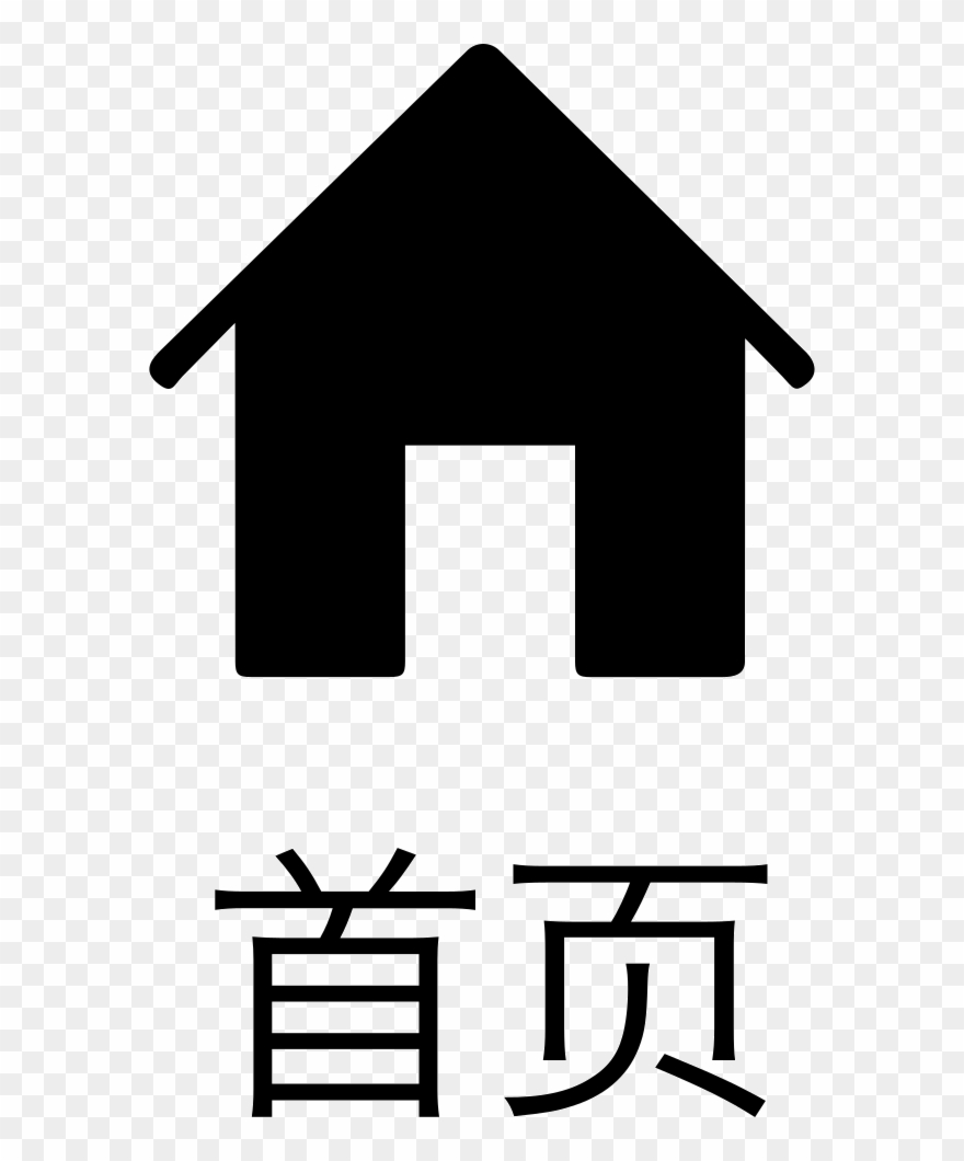 Png File Svg - 続 青春 歌 年鑑 Clipart