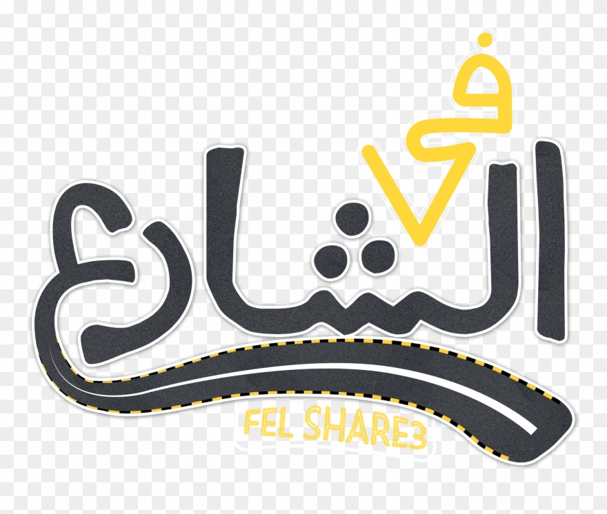 Sign Up To Join The Conversation - Calligraphy Clipart