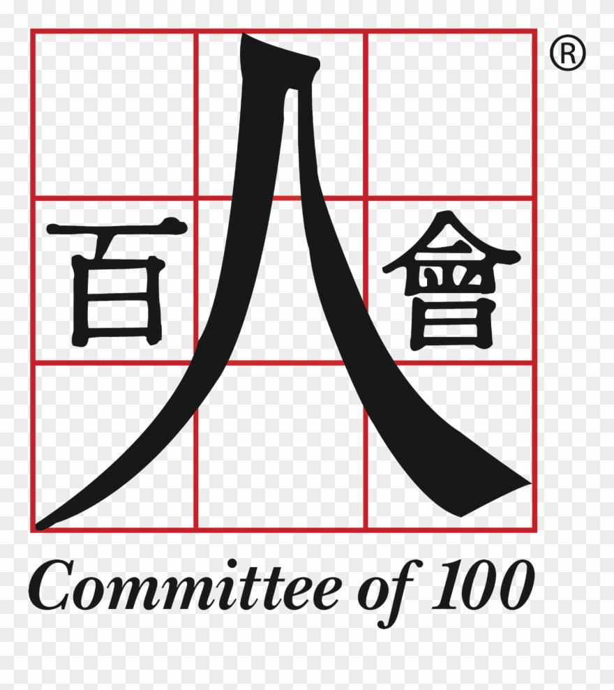 Committee Of 100 Launches $1 Million U - Committee Of 100 Clipart