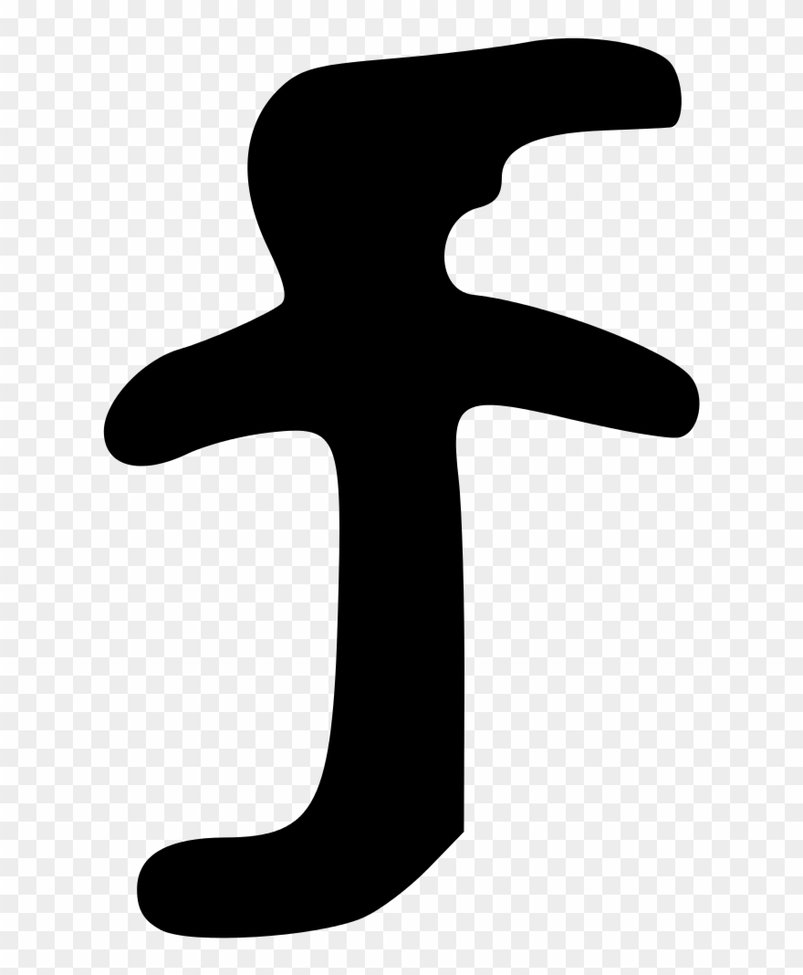 1024 X 1024 1 - Cross Clipart