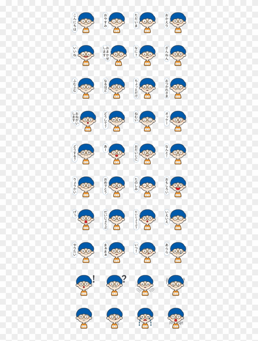 Sell Line Stickers Talkative Love Shin-kun Is 5 Years Clipart