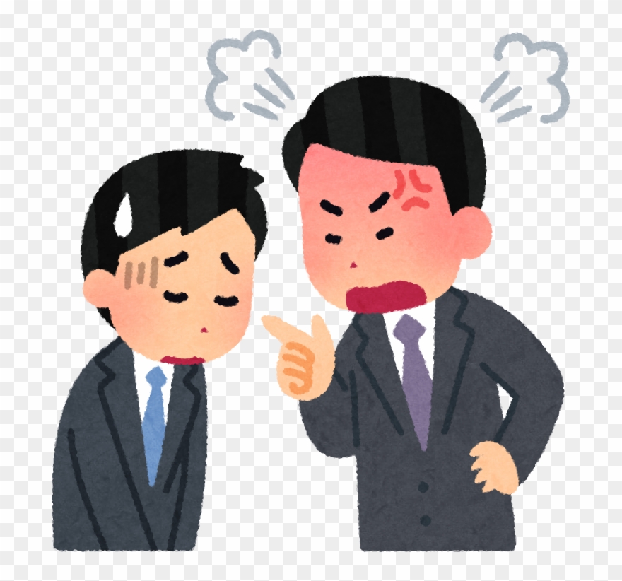 上司 に 怒 られる イラスト Clipart
