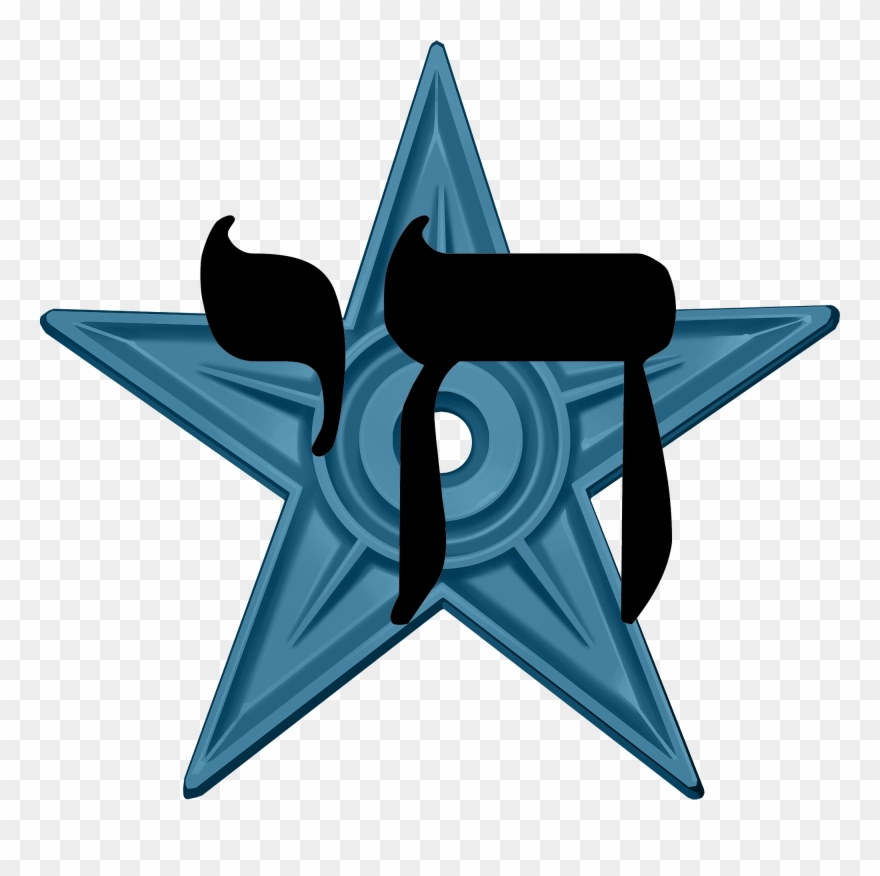 Jewish Barnstar Hires - Video Game Clipart