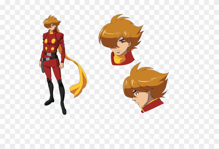 Cyborg 009 Official Art Clipart