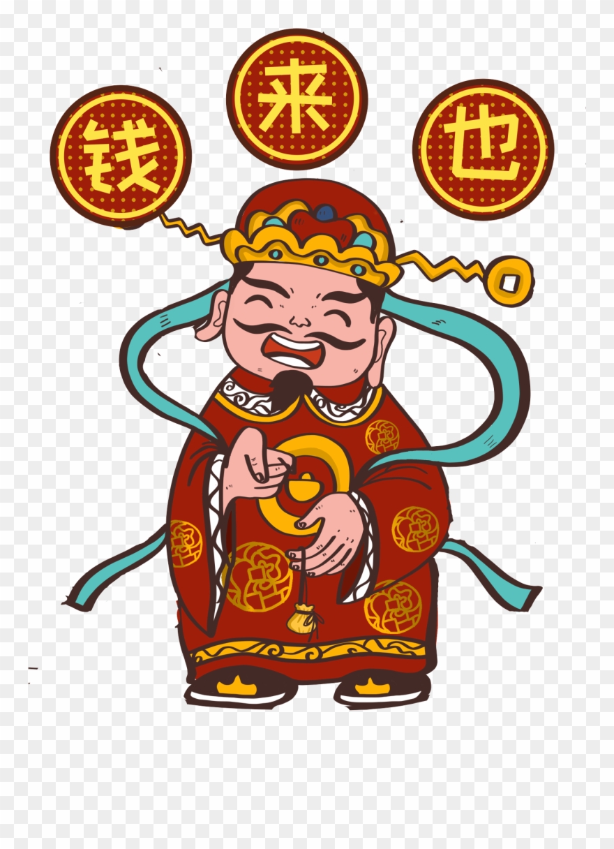 Cartoon Tide Illustration God Wealth Png And Psd - Cartoon Clipart