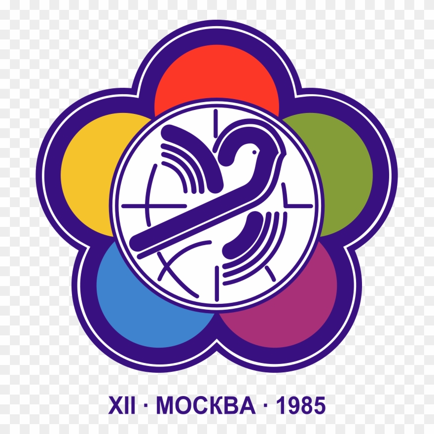 Xii World Festival Of Youth And Students Emblem Png - Фестиваль Молодежи И Студентов 1985 Clipart