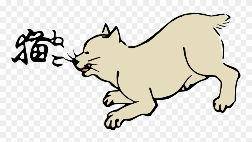 Cat Clipart By Hansendo - Cat - Png Download