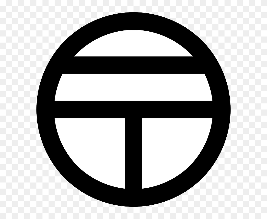 Post Office Clipart Has - Japanese Mail Symbol - Png Download