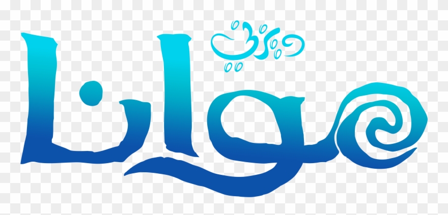 Disney Television Animation Clipart