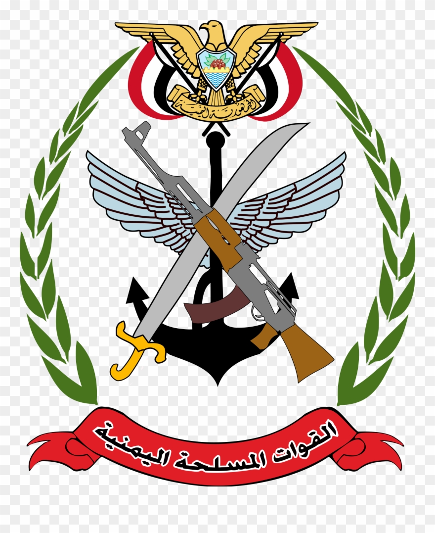 Invasion Clipart Armed Force - Yemeni Armed Forces Logo - Png Download