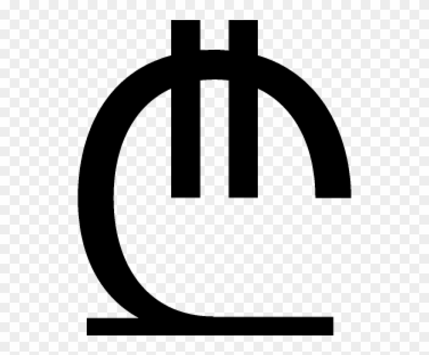 G - Sign Clipart