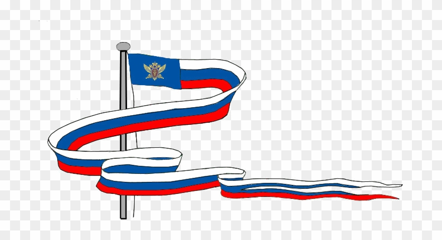 Pennant Of The Federal Tax Police Service - Вымпел Таможенных Органов Рф Clipart