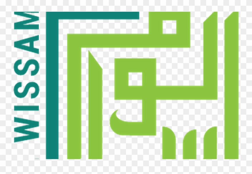 Al Wissam Legal Header - Art Clipart