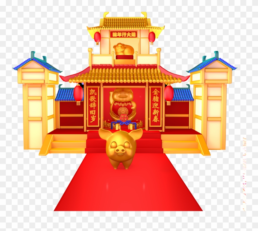 Jahr Schwein Neujahrsförderung Neujahr Des Schweins - 2019 新年 金 猪 背景 Clipart