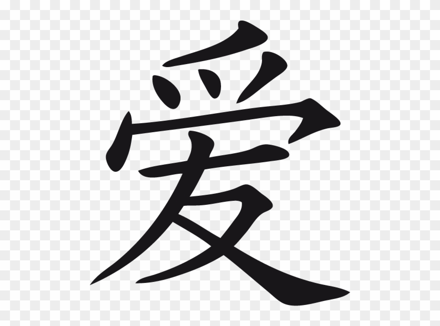 Signe Amour Chinois Clipart