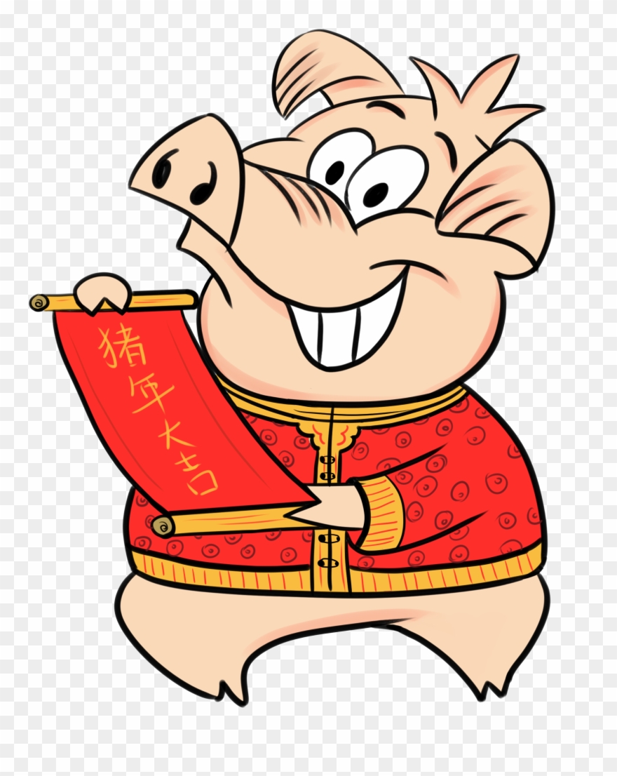 Cartoon Tide Pig Design - Cartoon Clipart