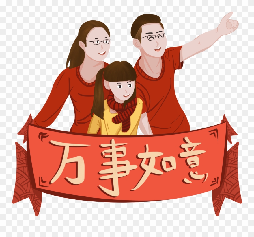 Fête Du Printemps Nouvel An Année Porc Le Meilleur - Chinese New Year Clipart