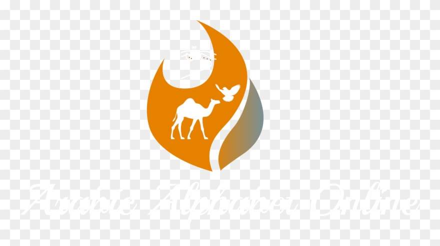 Arabic Alphabet Online - Emblem Clipart