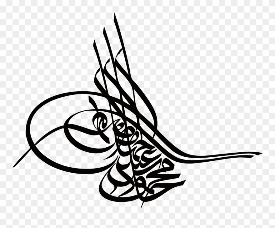 Osmanlı Tuğrası Ottoman Tughra Png - Ala Inna Aulia Allahu La Khaufun Clipart