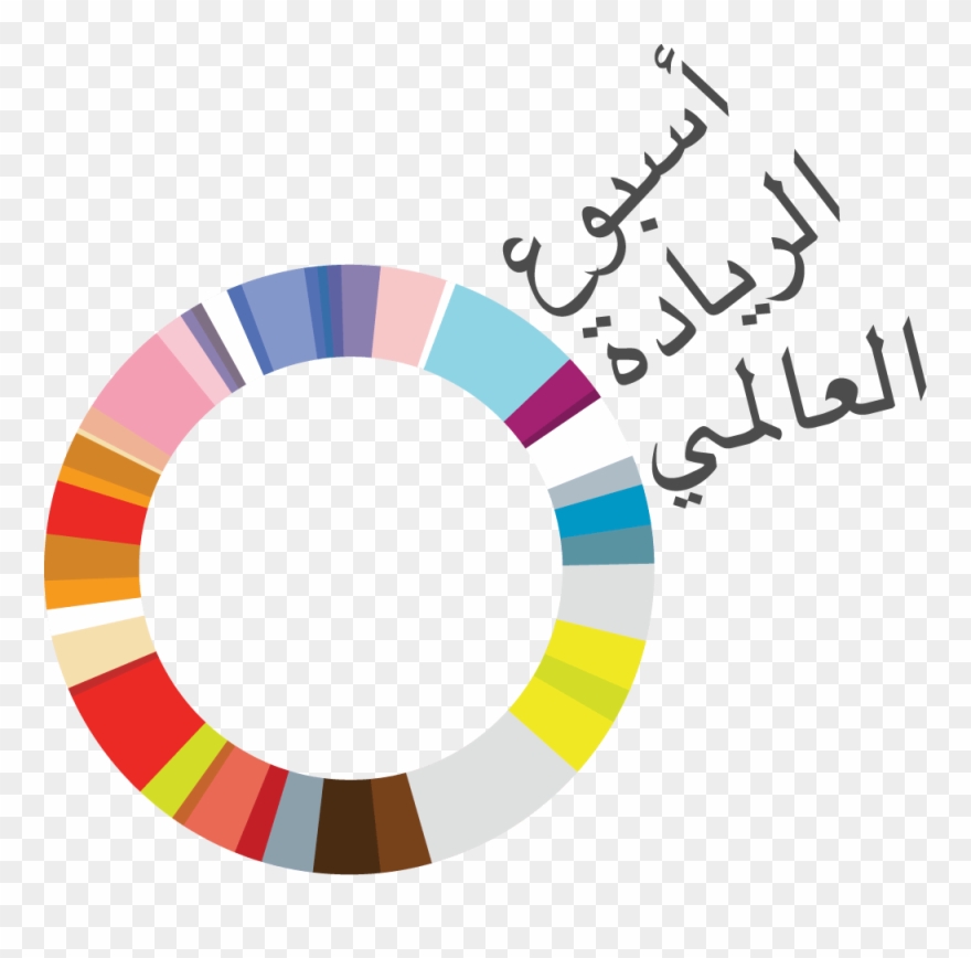 Global Entrepreneurship Week Logo - Global Entrepreneur Week Clipart