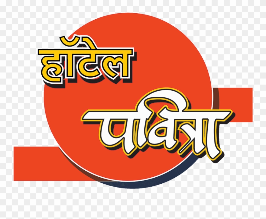 Restaurant By Cuisine - Graphic Design Clipart