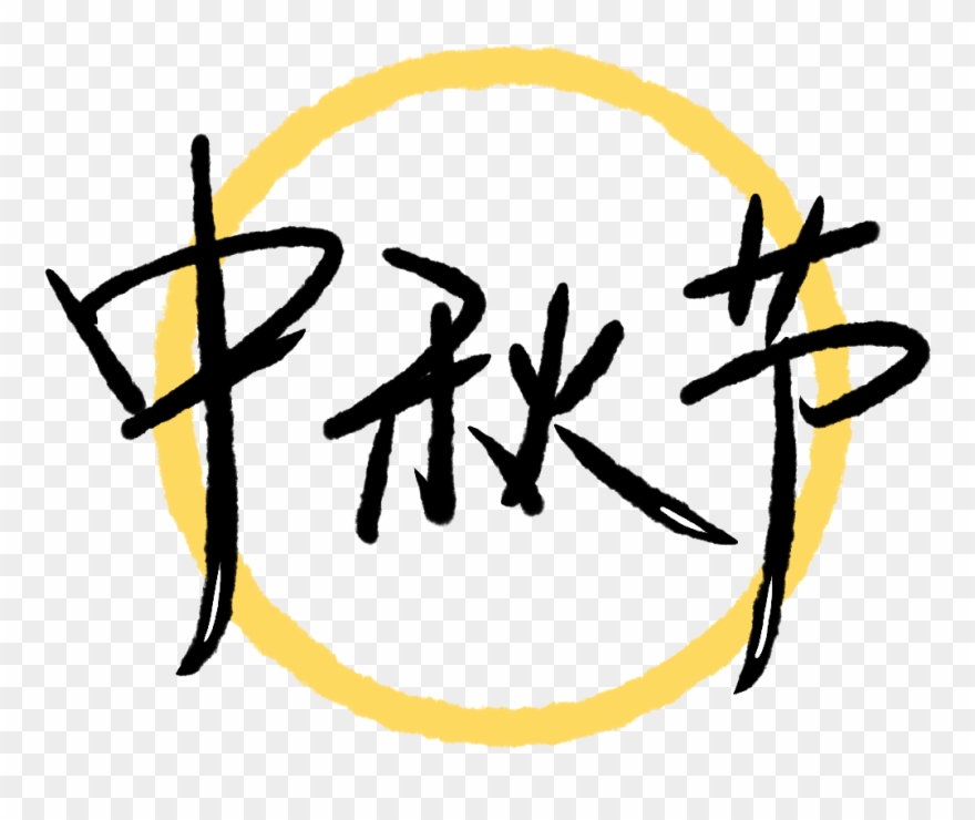 Hand Painted M Clipart