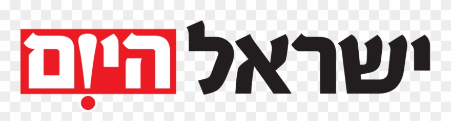 From Troubled Youth To Youth Village Prinicpal - Israel Hayom Clipart