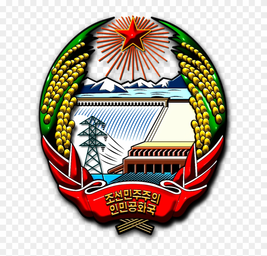 Coat Of Arms Of The Democratic People's Republic Of - North Korea Clipart