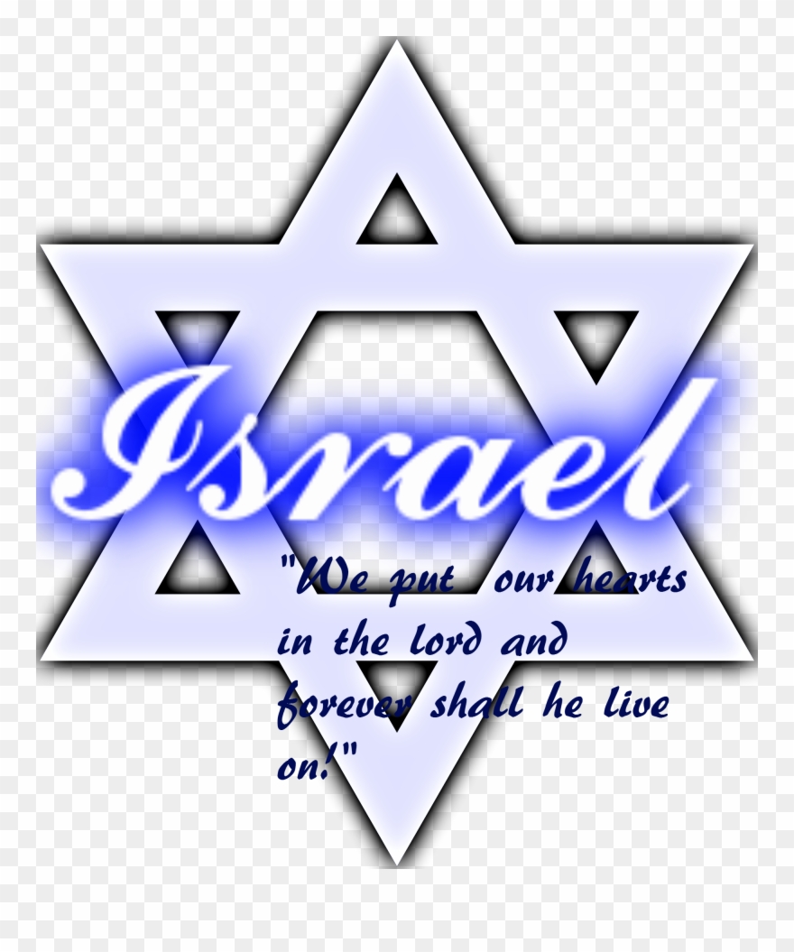 Star Of David Png - Cimeng Clipart