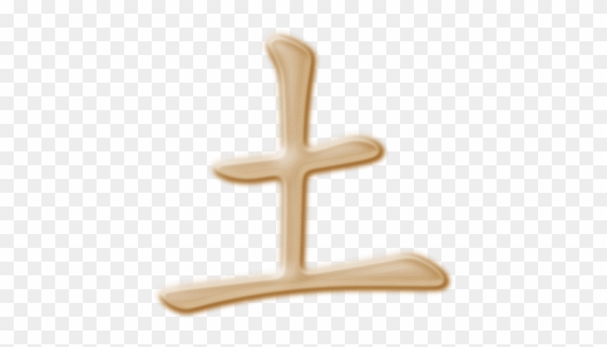 Get Notified Of Exclusive Freebies - Wasser Feuer Erde Metall Chinesisches Zeichen Clipart