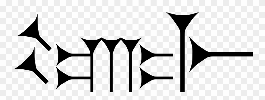 Assyrian Cuneiform U12289 Meszl Clipart