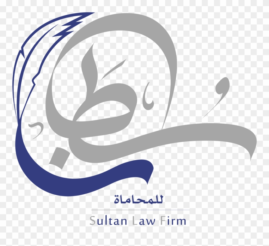 And Professionalism, And Develop Consensual Formulas - Graphic Design Clipart