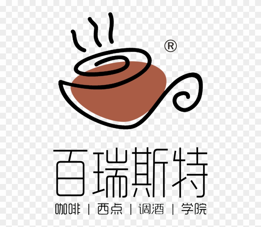 Be Coffee Barista Tea Espresso Quiet Cafe Clipart