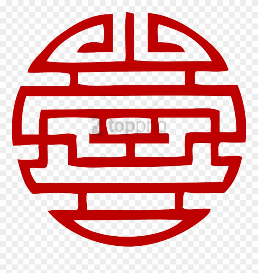 Free Png Download Japanese Symbol Png Images Background - Japanese Symbols Clipart