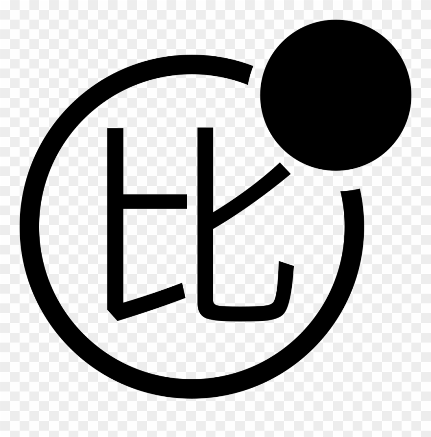 Add A Little More Than Comments Clipart