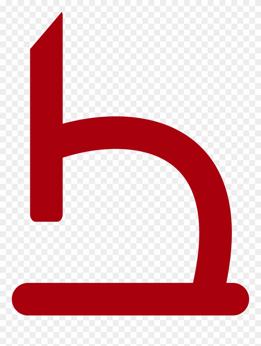 Now It's Time To See Some Cool Real Images Clipart