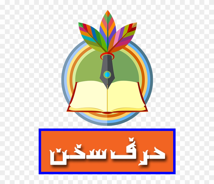 Pen Clipart