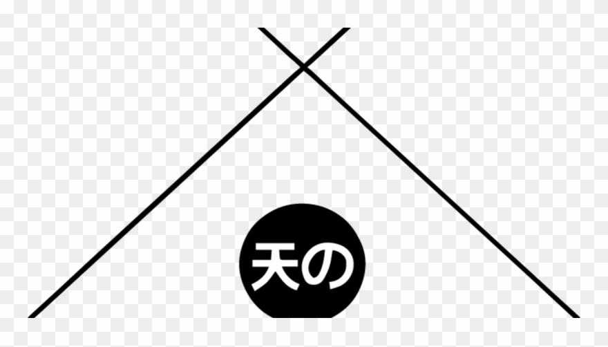 Mixing & Mastering, Producer - Circle Clipart